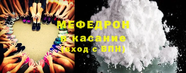 трава Новодвинск