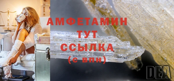 метадон Новозыбков