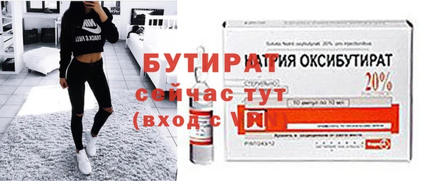 мефедрон мука Сосновый Бор