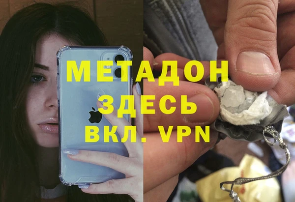 трава Новодвинск