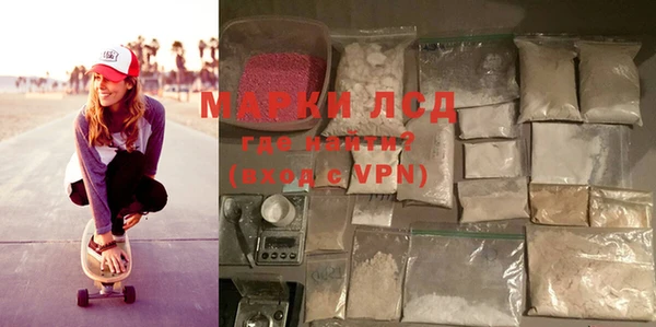 метадон Новозыбков