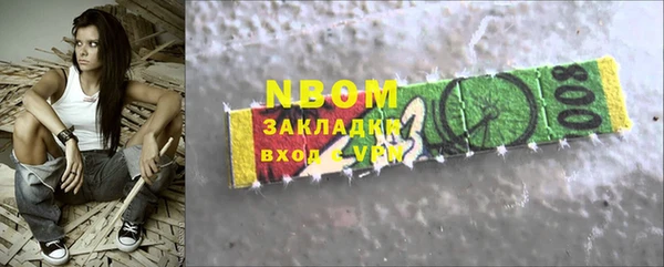 мефедрон мука Сосновый Бор