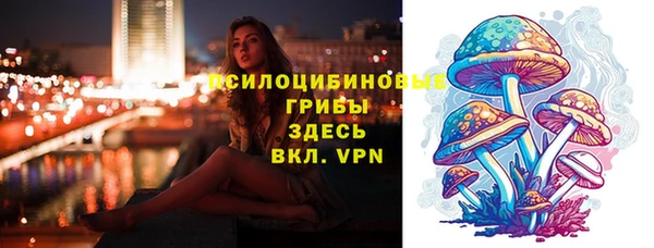 мефедрон мука Сосновый Бор