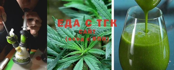 мяу мяу кристалл Снежногорск