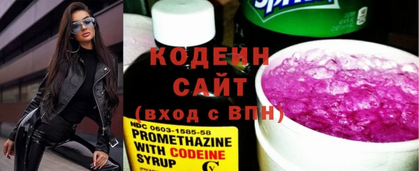 трава Новодвинск