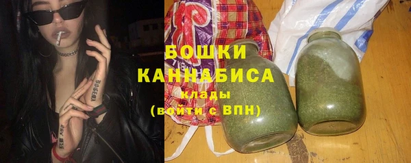 мефедрон мука Сосновый Бор