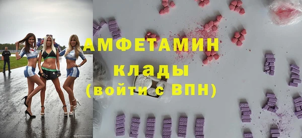мяу мяу кристалл Снежногорск