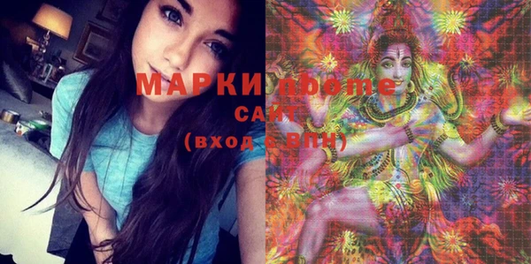 jwh Новокубанск