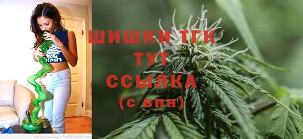 мяу мяу кристалл Снежногорск