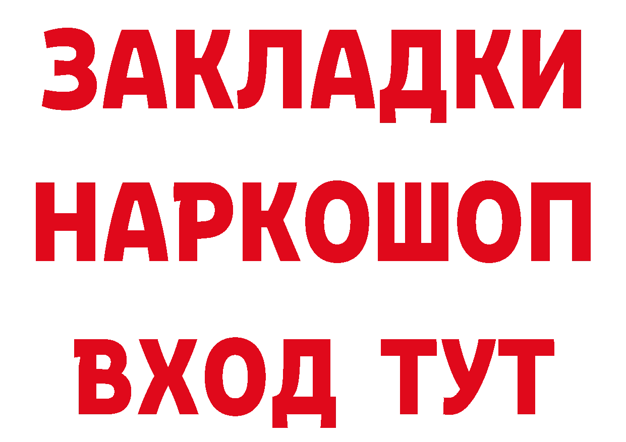 Метамфетамин пудра как войти площадка omg Ардатов