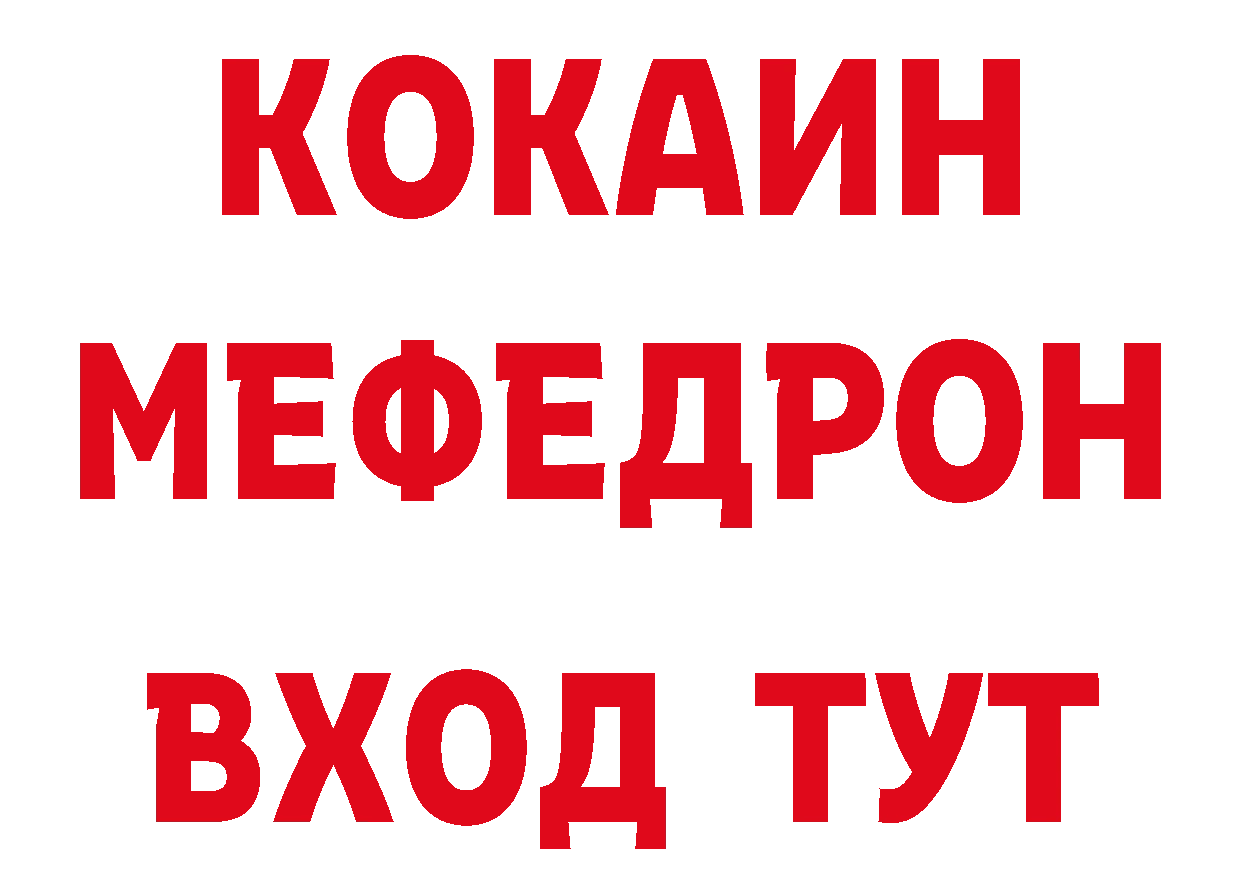 Cocaine 97% маркетплейс сайты даркнета omg Ардатов