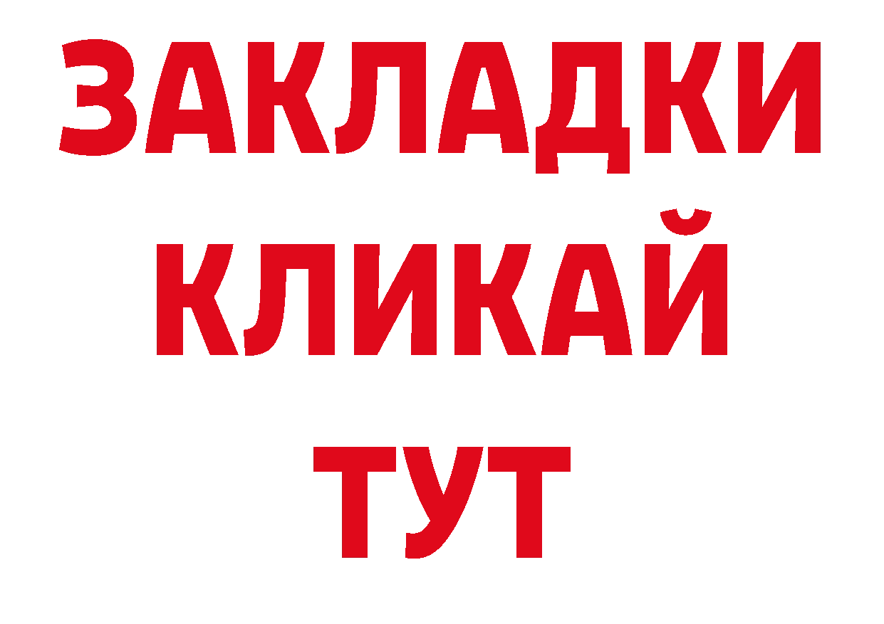 Псилоцибиновые грибы мухоморы как зайти darknet МЕГА Ардатов
