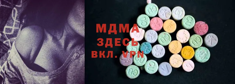 сайты даркнета как зайти  купить  сайты  Ардатов  MDMA VHQ  omg сайт 