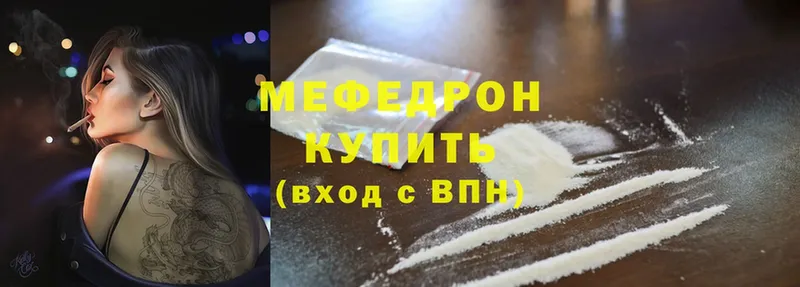 Меф кристаллы  kraken   Ардатов  закладки 