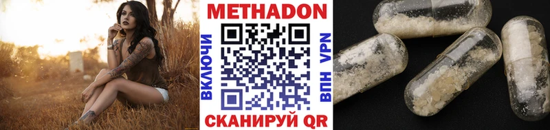 наркошоп  блэк спрут tor  нарко площадка клад  Ардатов  МЕТАДОН кристалл 