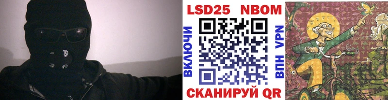 Марки 25I-NBOMe 1,5мг KRAKEN ТОР Ардатов