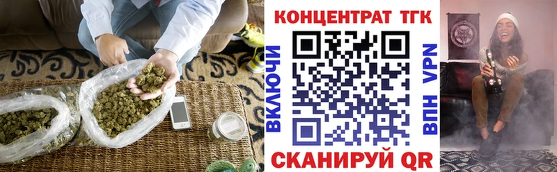 продажа наркотиков  Ардатов  ТГК Wax 