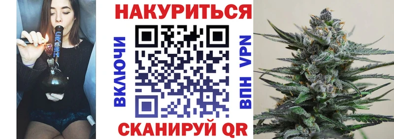 Марихуана тримм  kraken ТОР  Ардатов 